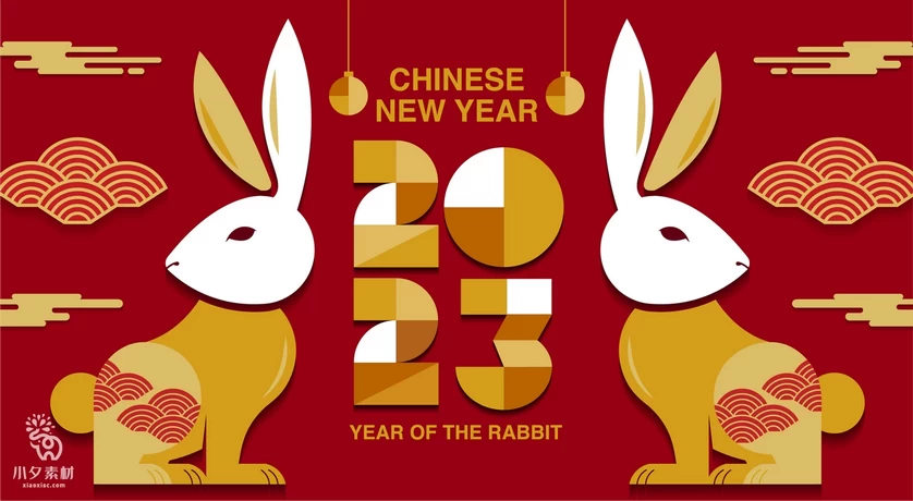2023年兔年新年春节新春红色喜庆插画海报展板背景AI矢量设计素材【009】